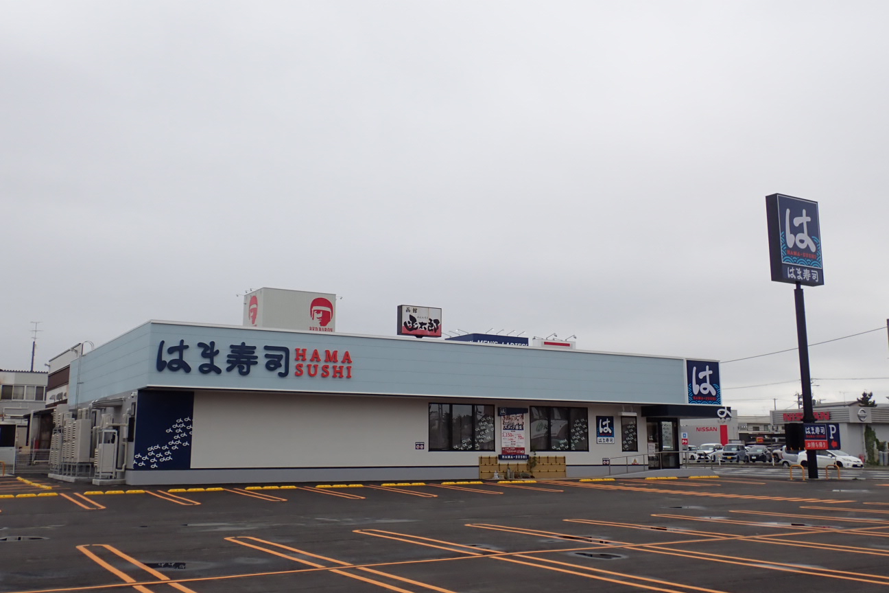 はま寿司青葉店新築工事